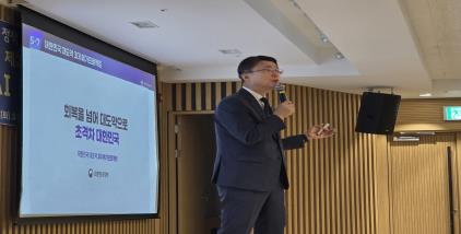 (7/28) 과학기술정보통신부 류제명 제2차관 초청 제31회 KIAF Niche Hour 정책 포럼